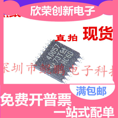 全新原装 TPS40057PWPR 40057 TPS40057 TPS40057PWP TSSOP16