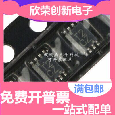 原装正品 贴片 SN74LVC2T45DCUR 丝印T2CZ VSSOP8 电压电平芯片