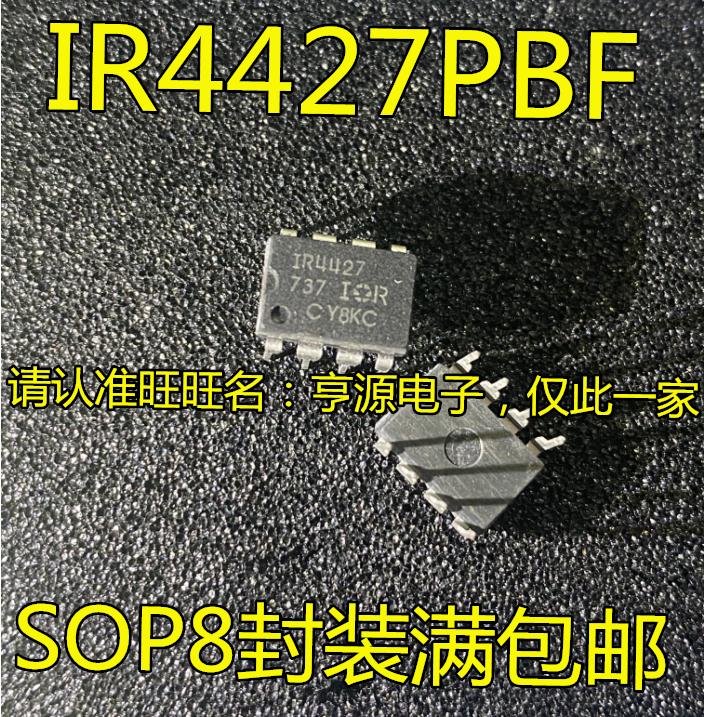 IR4427PBF S4427 IR4427 DIP-8脚直插电源管理芯片电桥驱动器IC