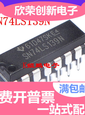 可直拍|直插 74LS139 HD74LS139P SN74LS139N DIP-16 逻辑电路