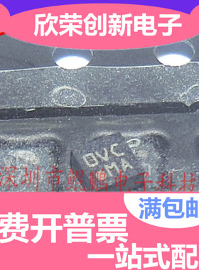 BMA223  数码加速度传感器2*2*0.96 进口原装假一罚十
