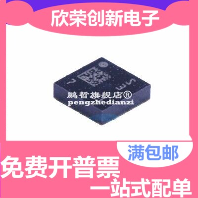 LSM6DS33TR LGA16原装正品 专用传感器 现货新批号 量大可议价