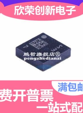LSM6DS33TR LGA16原装正品 专用传感器 现货新批号 量大可议价