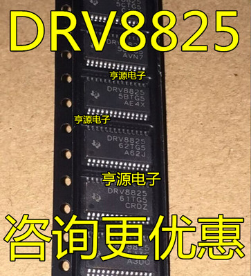 DRV8825PWPR DRV8825 HR8825MTE HR8825 HTSSOP-28 全新进口