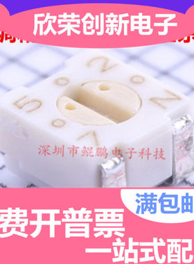 3313J-1-504E 3*3-500K 精密可调电阻 精密贴片微调电位器