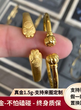 金包银猫爪南瓜手镯女开活口