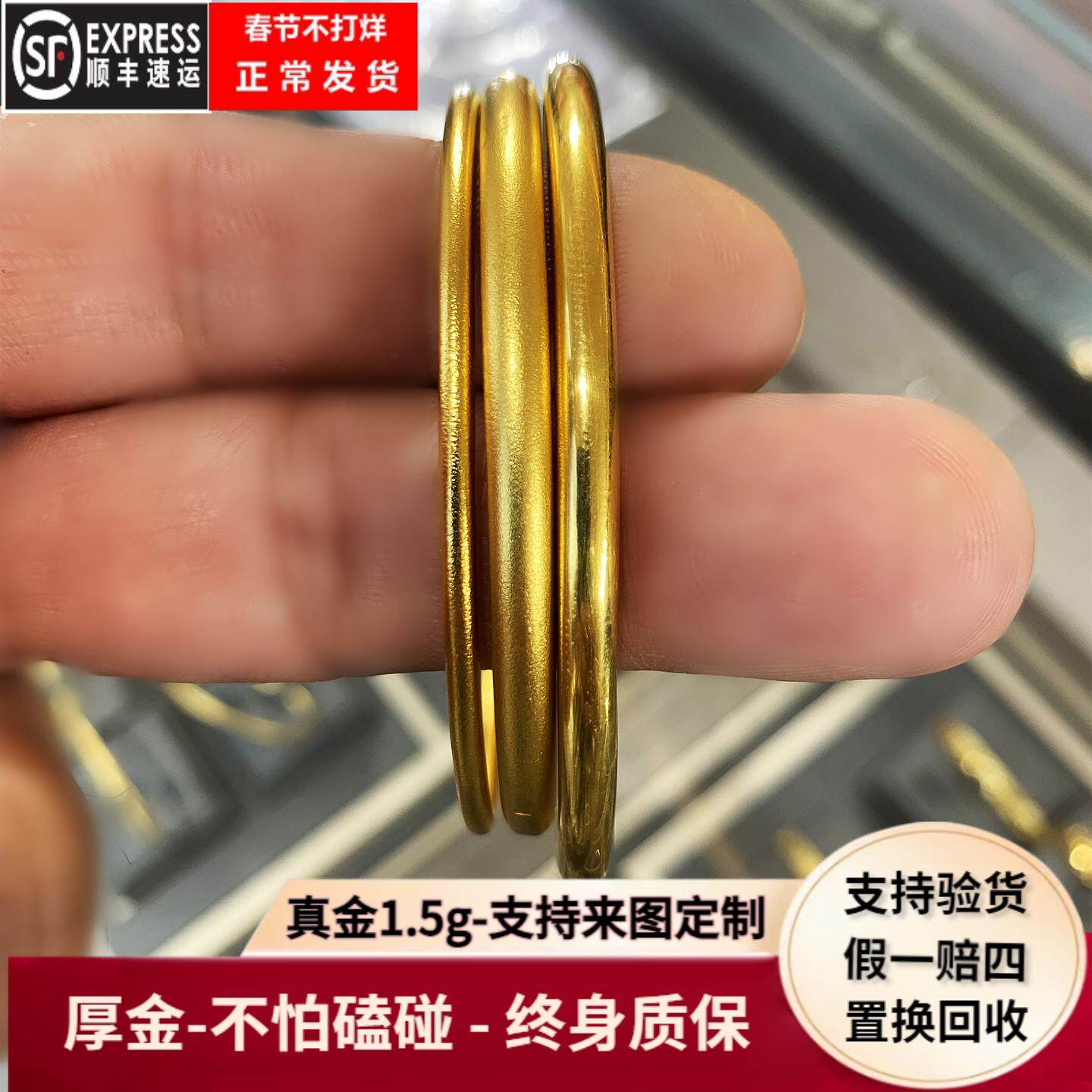 金包银素圈手镯古法实心磨砂亮面黄金手环女款首饰简约生日礼物