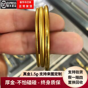 金包银素圈手镯古法实心磨砂亮面黄金手环女款首饰简约生日礼物