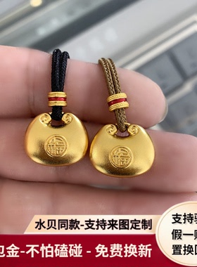 小胖福吊坠福字金坨坨实心项链