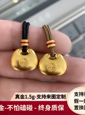 小胖福吊坠福字金坨坨实心项链