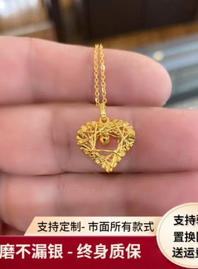 厚金包银织梦网爱心项链不掉色