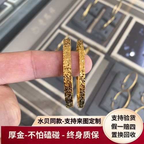 碎冰冰古法爆闪手镯金包银不掉色