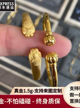 金包银猫爪南瓜手镯女开活口