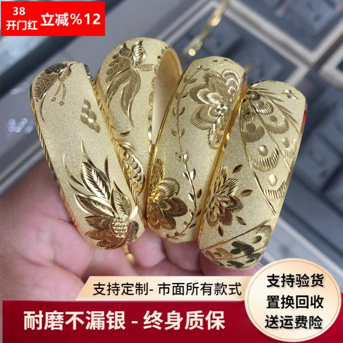 古法黄金包银手镯龙凤喜字镯子新娘陪嫁结婚订婚三金五金摆件女