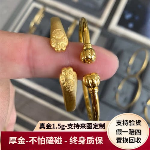 金包银猫爪南瓜手镯女开活口
