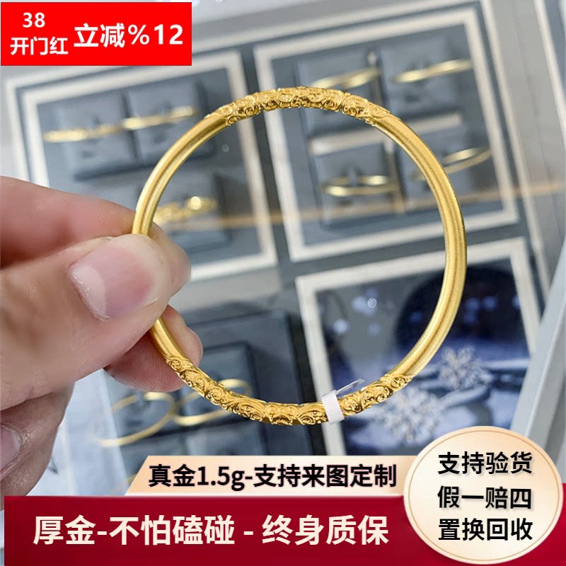 金包银卷草纹手镯紫荆花素圈女古法传承手环结婚礼物黄金首饰手环