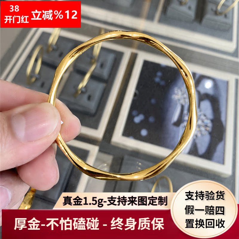 金包银莫比乌斯环手镯女素圈实心女款镯子手环礼物饰品送女友礼物