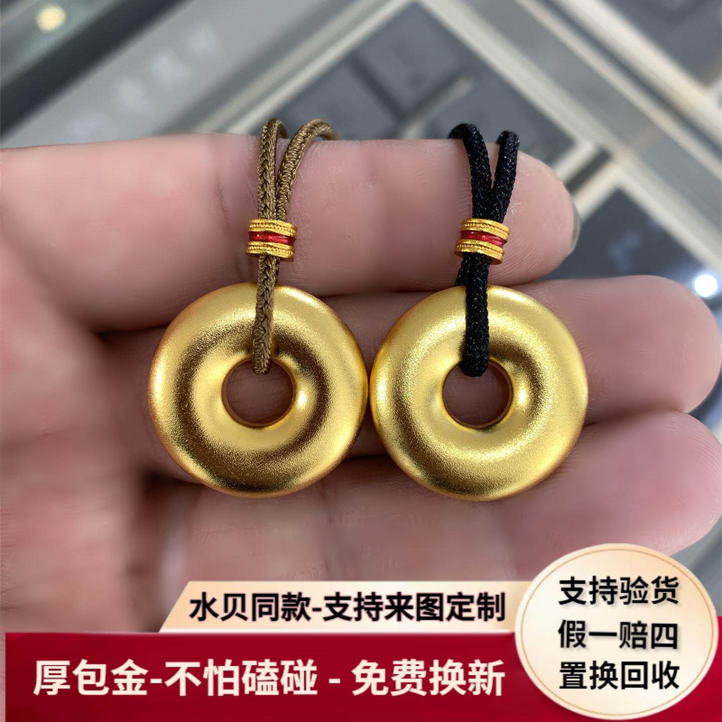 黄金包银平安扣吊坠毛衣链送女友