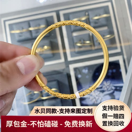 厚金卷草纹手镯金包银工艺不掉色
