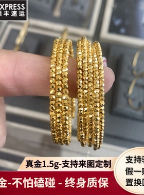 金包银爆闪蹦迪珠三圈手镯