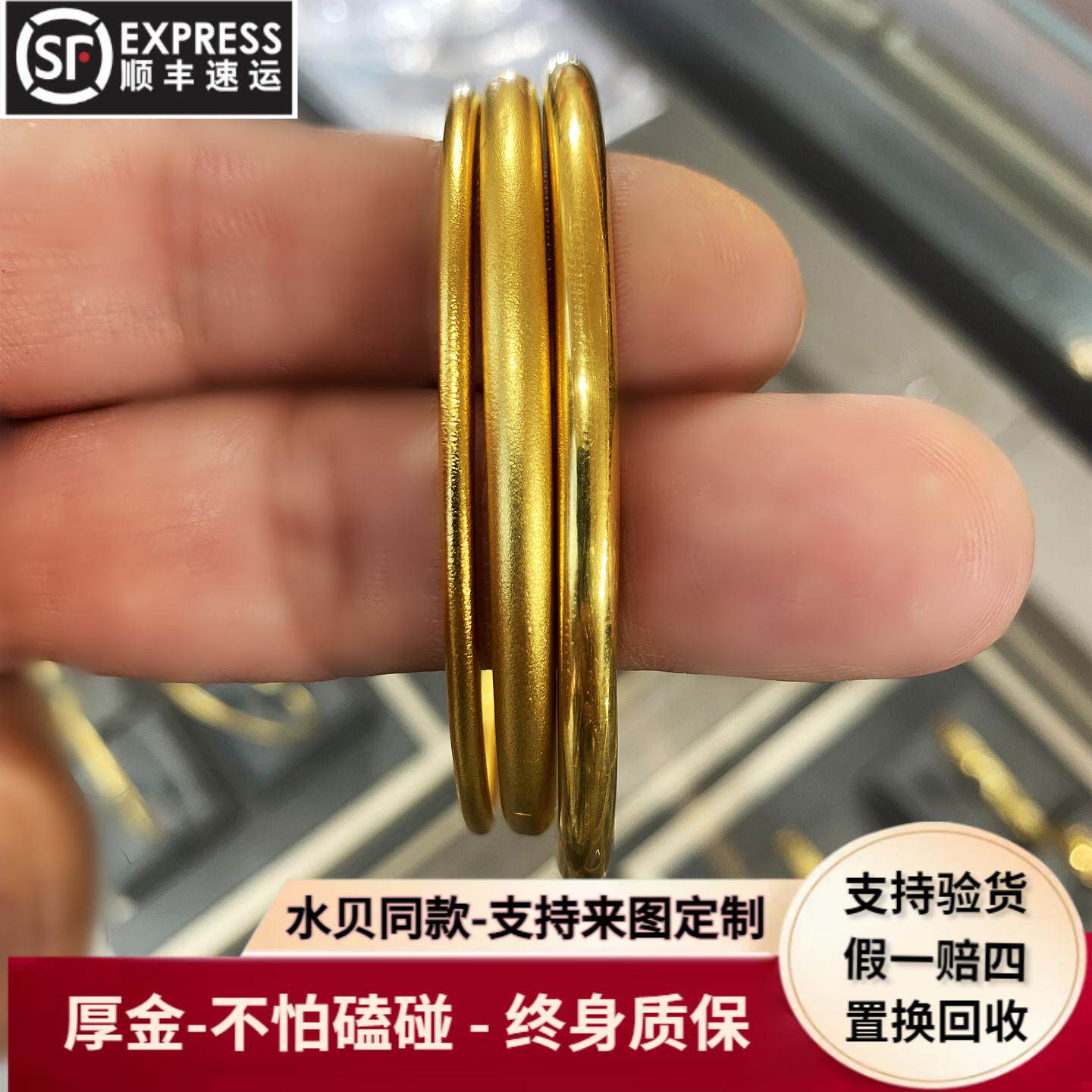 金包银素圈手镯古法实心磨砂亮面黄金手环女款首饰简约生日礼物