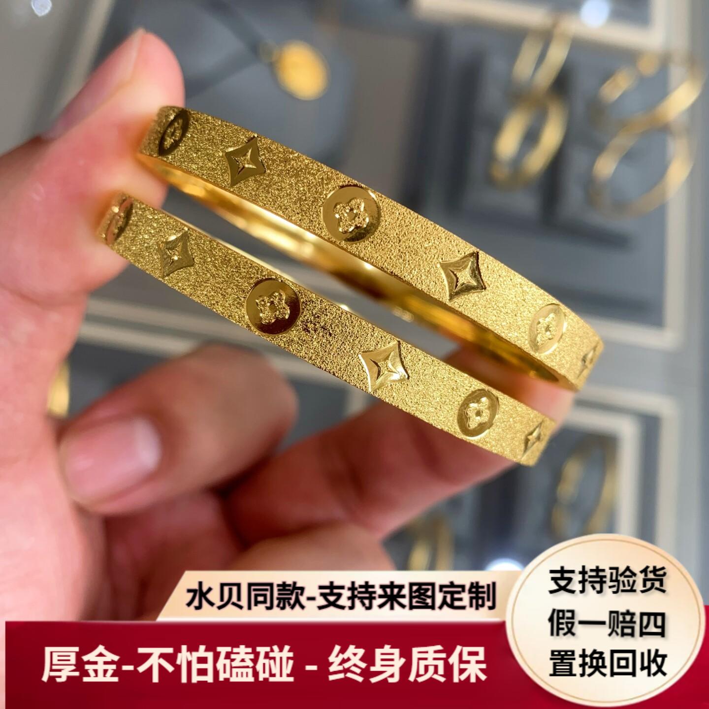 老花手镯女古法喷砂四叶草镯子图片