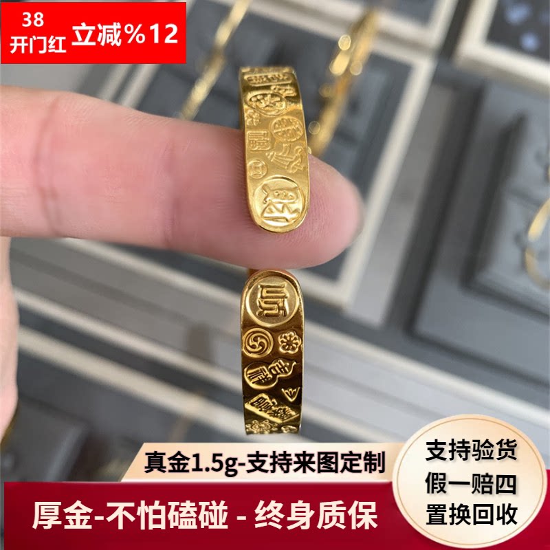 古法传承金包银吉言手镯女开口可调节宽面实心黄金镯子平安喜乐