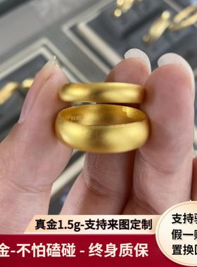 泥鳅背戒指女古法磨砂素圈指环