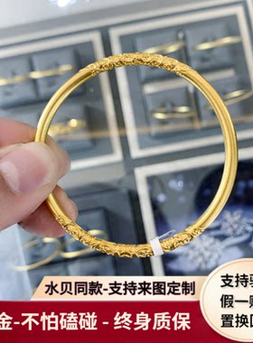 厚金卷草纹手镯金包银工艺不掉色