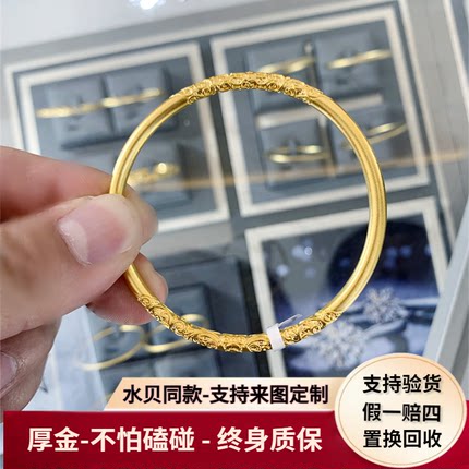 金包银卷草纹手镯紫荆花素圈女古法传承手环结婚礼物实心首饰手环
