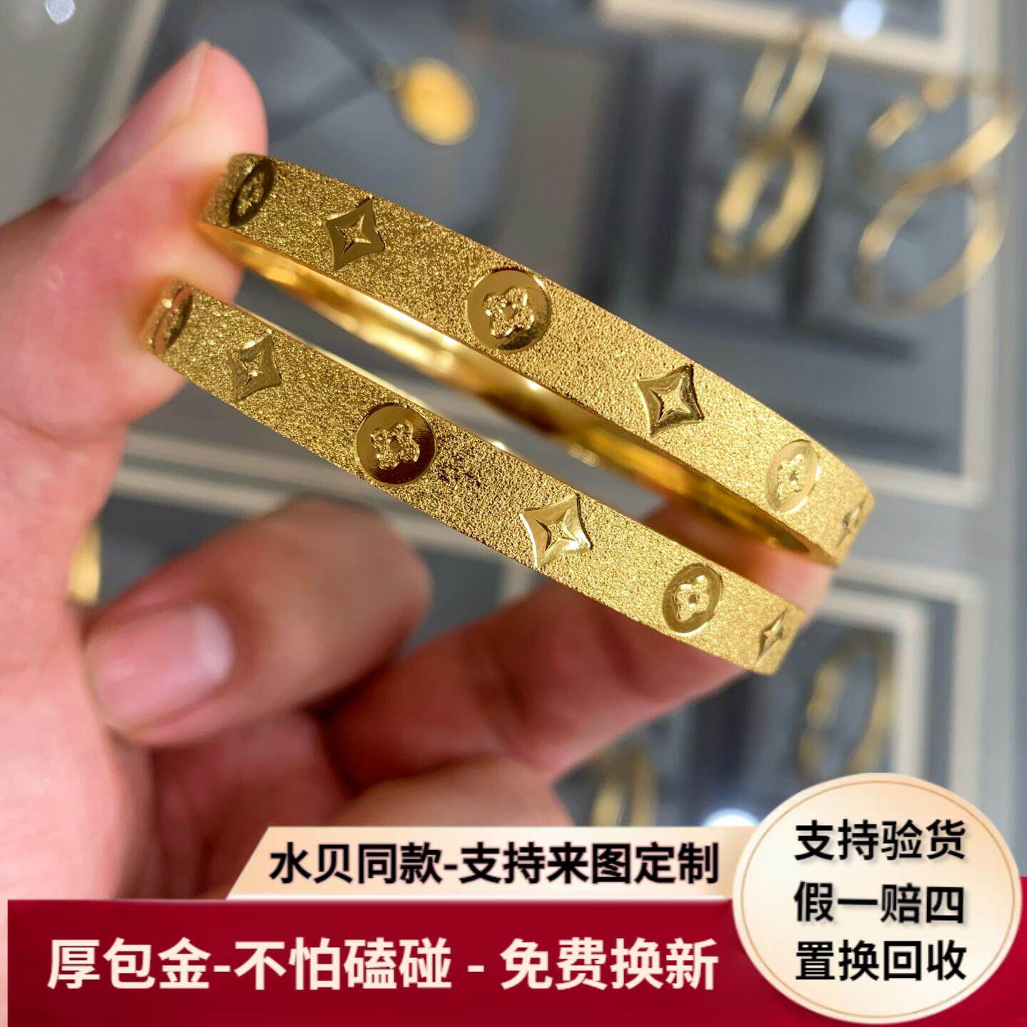水贝金包银老花手镯古法磨砂四叶草镯子满天星手环七夕送女友礼物