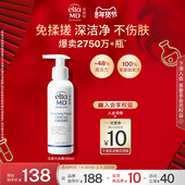 eltamd氨基酸泡沫洗面奶女士深层清洁毛孔保湿 便携出游洁面乳冬季