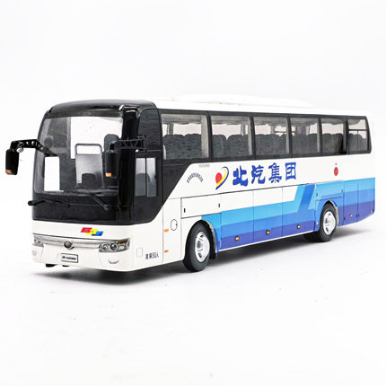 1:42原厂宇通客车ZK6122H9 北汽集团豪华旅游客车 巴士模型 车模