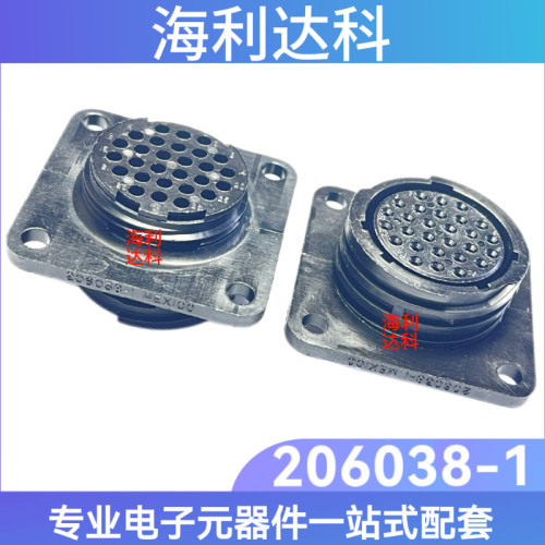 206038-1TE圆形电源连接器外壳