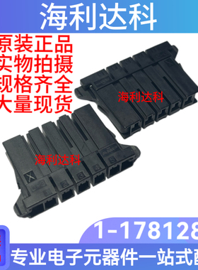 TE原装 1-178128-5 胶壳连接器 间距 5.08mm 3000系列5P线束 现货