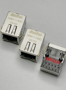 HR911130C RJ45插座 带灯带弹片千兆网口 网络变压器 滤波器 现货