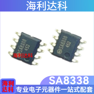 原装 SA8338 SOP-8 矽塔 3.5A15V 单通道直流马达驱动芯片IC 现货