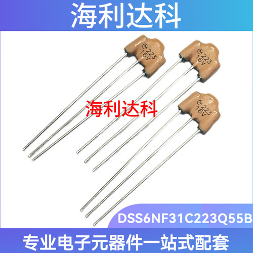 DSS6NF31C223Q55B三端滤波电容