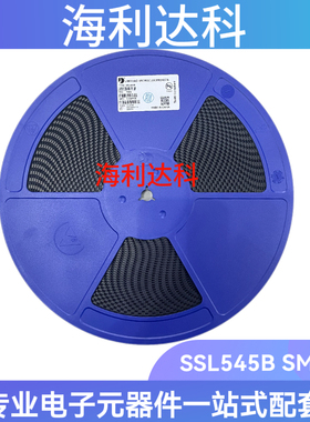 SSL545B 丝印 SL545B SMB 贴片肖特基二极管5A 45V  晶导微原装现
