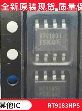 RT9183HPS RICHTEK SOP8封装芯片 集成电路 电子元器件 拍前咨询