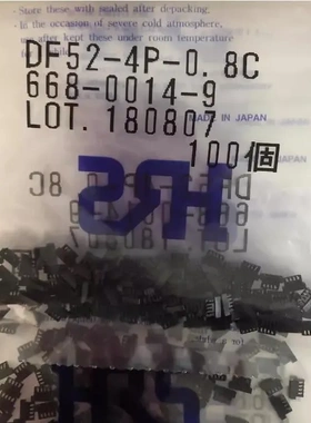 HRS广濑 DF52-4P-0.8C 接插件 线束黑色 4P胶壳护套 0.8MM 连接器
