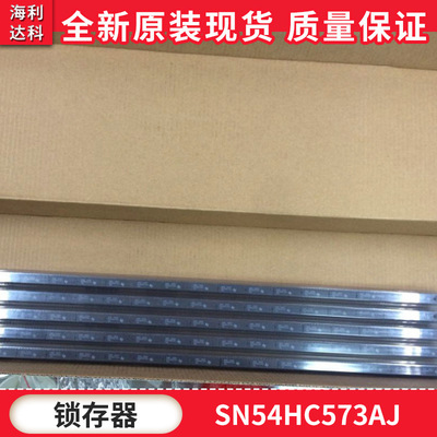 MC54HC573AJ SN54HC573AJ 54HC573J CDIP20 直插脚陶瓷封拍前咨询