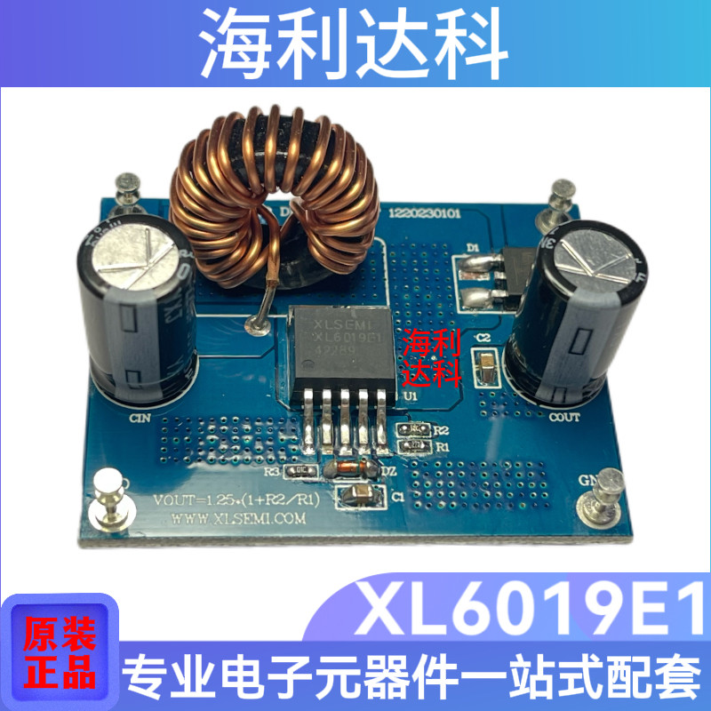 XL6019E1DEMO板测试板