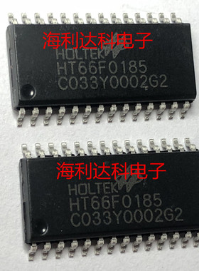 HOLTEK 合泰HT66F0185 28SOP/28SSOP/24SOP/24SSOP 封装 原装进口