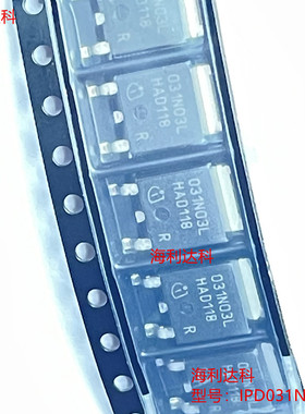 原装进口 IPD70R360P7S 70S360P7 TO-252 N沟道700V12.5A场效应管