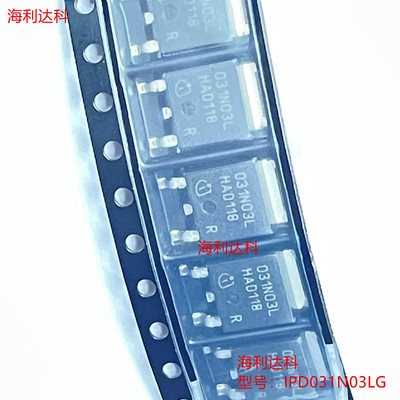 原装进口 IPD70R360P7S 70S360P7 TO-252 N沟道700V12.5A场效应管