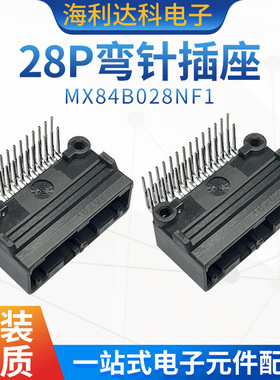 MX84B028NF1 原装JAE新能源汽车连接器 航空电子阻燃材质 28P弯针
