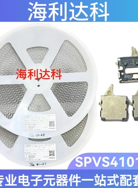 ALPS原装 SPVS410100 检测开关带定位柱 小型双向动作型 数码开关