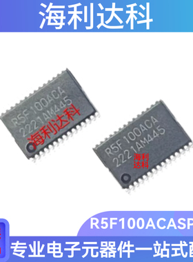 R5F100ACASP#10  LSSOP-30 MCU贴片微控制器芯片 原装现货