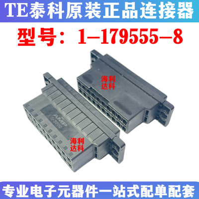 1-917659-81-179555-8连接器AMP